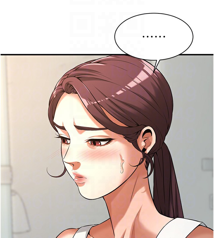 第59话-今天妳要和我做两次喔 - 第91.jpg页