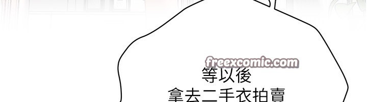 第59话-今天妳要和我做两次喔 - 第105.jpg页