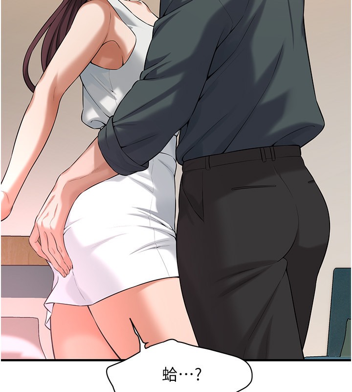 第59话-今天妳要和我做两次喔 - 第119.jpg页