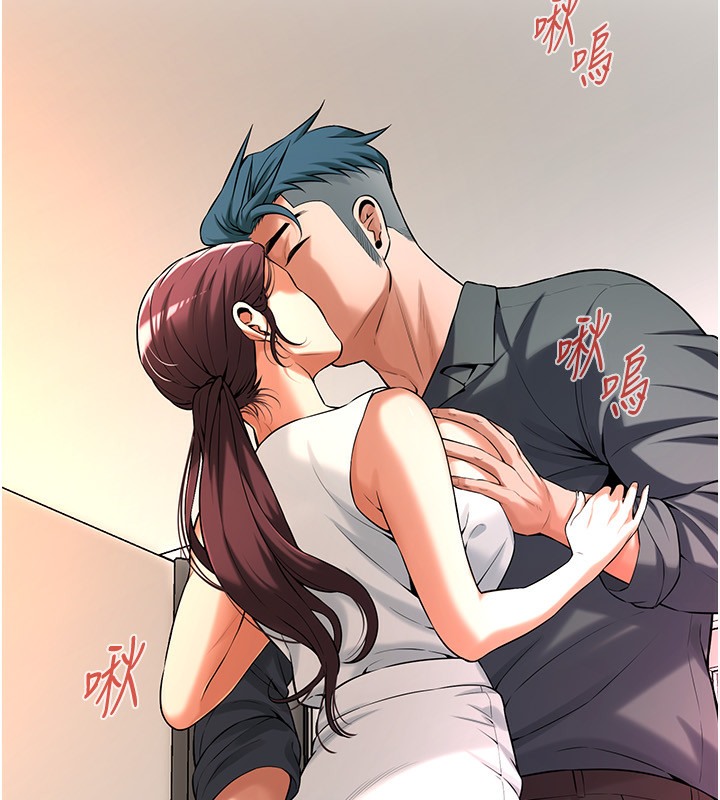 第59话-今天妳要和我做两次喔 - 第129.jpg页