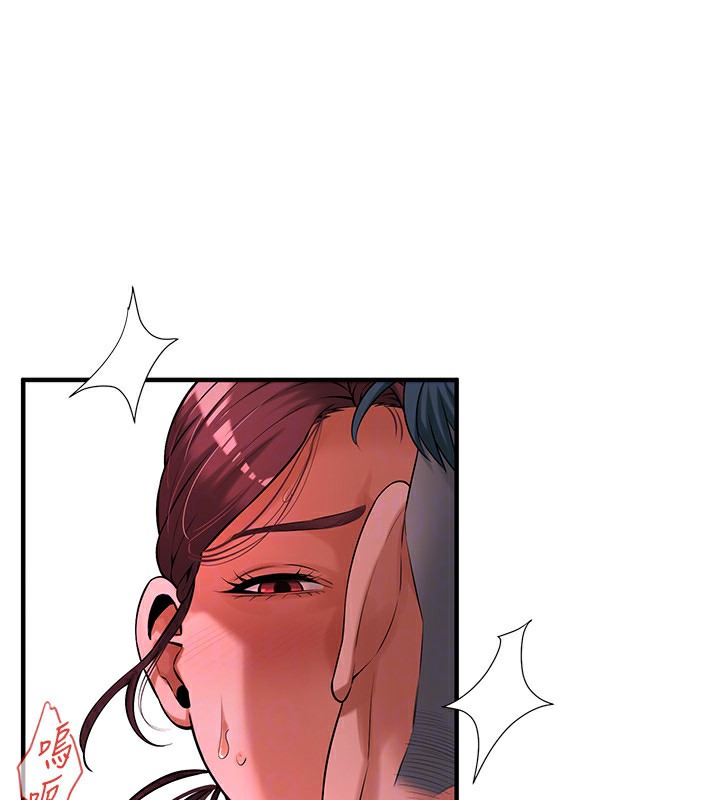 第59话-今天妳要和我做两次喔 - 第134.jpg页
