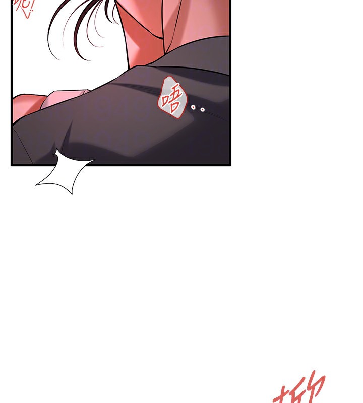 第59话-今天妳要和我做两次喔 - 第135.jpg页