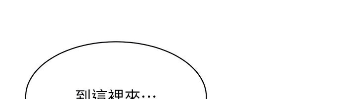 第59话-今天妳要和我做两次喔 - 第146.jpg页