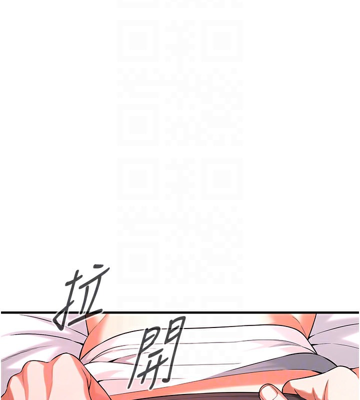 第59话-今天妳要和我做两次喔 - 第154.jpg页