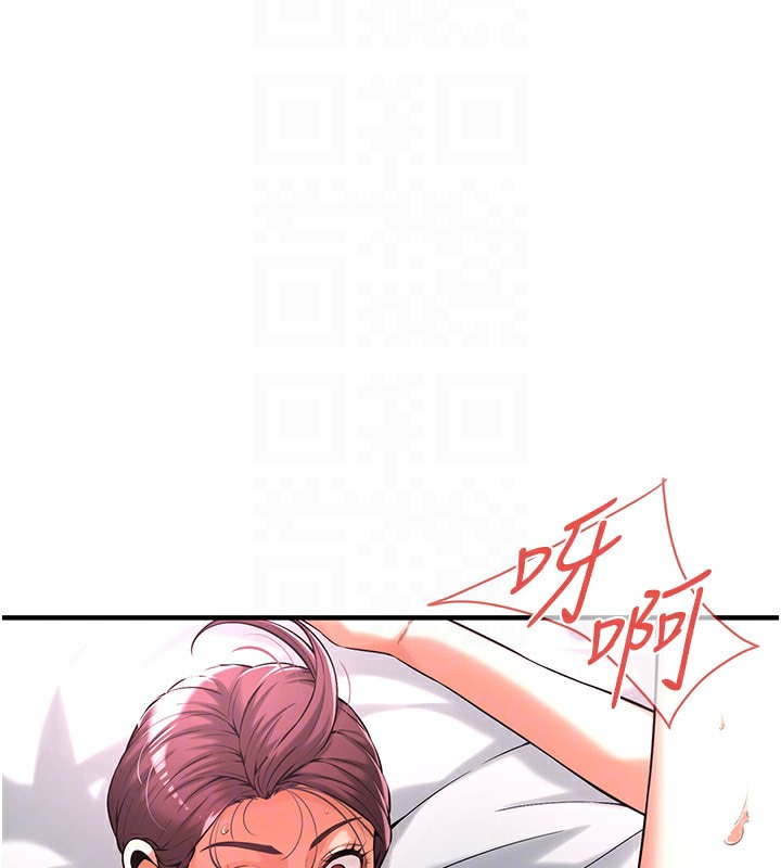 第59话-今天妳要和我做两次喔 - 第165.jpg页