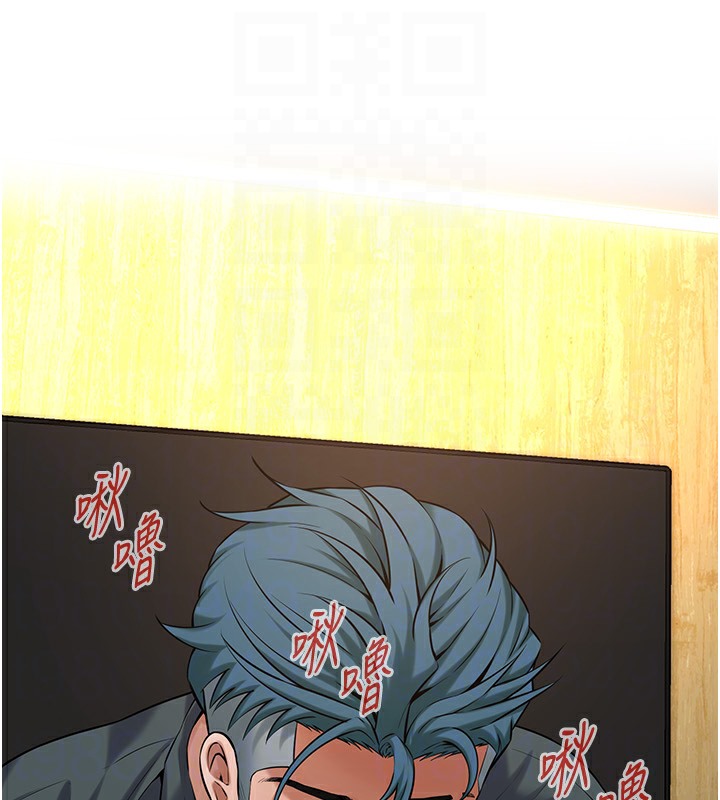 第59话-今天妳要和我做两次喔 - 第173.jpg页