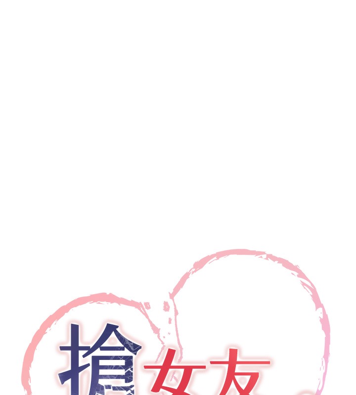 第61话-先从学会取悦我开始 - 第10.jpg页