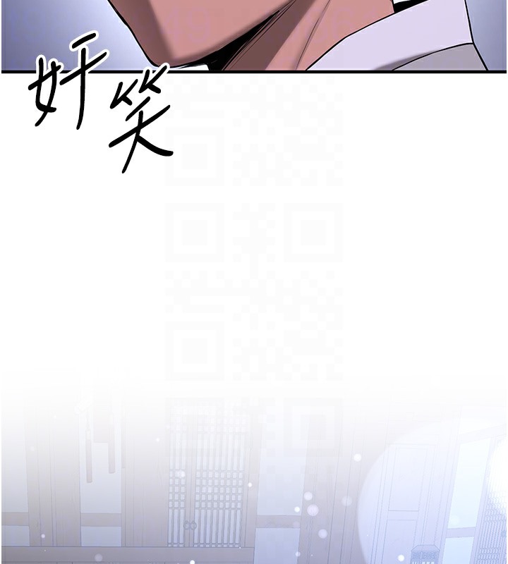 第61话-先从学会取悦我开始 - 第20.jpg页