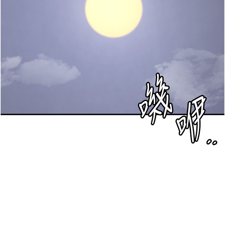 第61话-先从学会取悦我开始 - 第26.jpg页