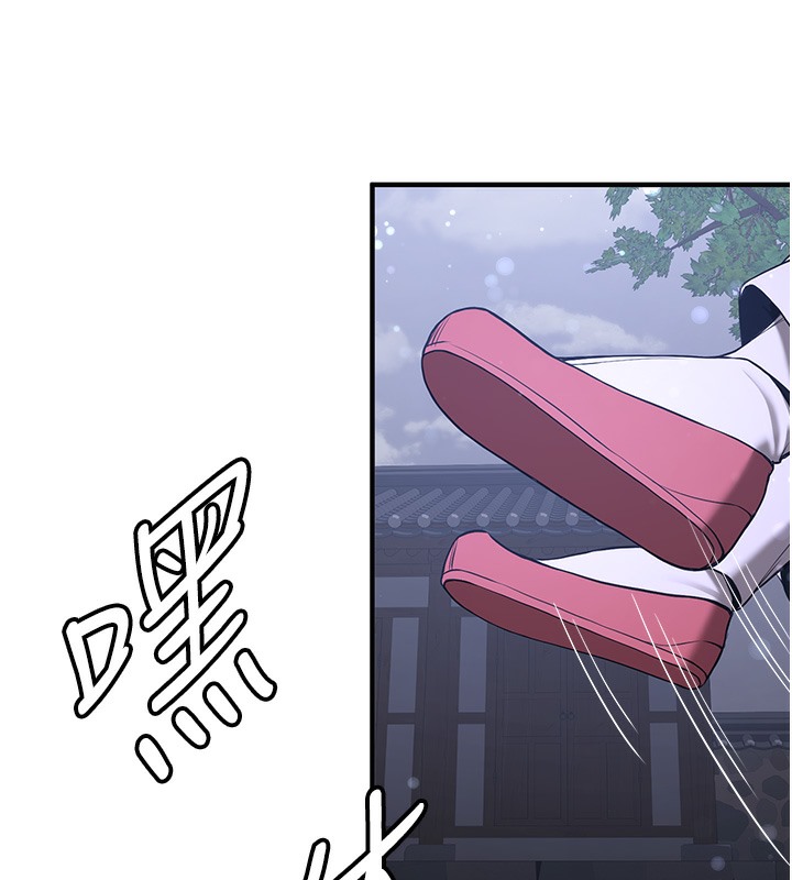 第61话-先从学会取悦我开始 - 第27.jpg页