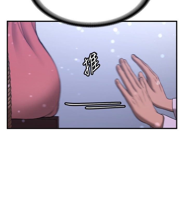 第61话-先从学会取悦我开始 - 第37.jpg页