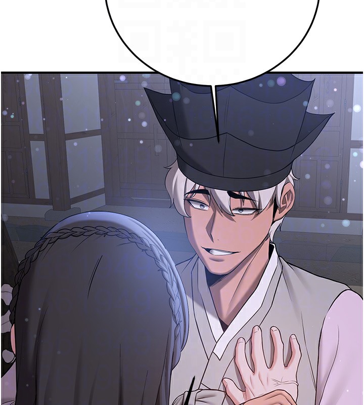 第61话-先从学会取悦我开始 - 第81.jpg页