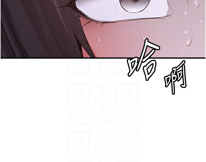 第61话-先从学会取悦我开始 - 第88.jpg页