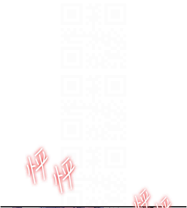 第61话-先从学会取悦我开始 - 第107.jpg页