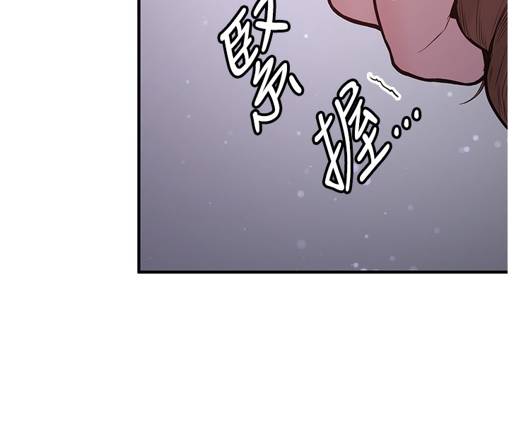 第61话-先从学会取悦我开始 - 第131.jpg页