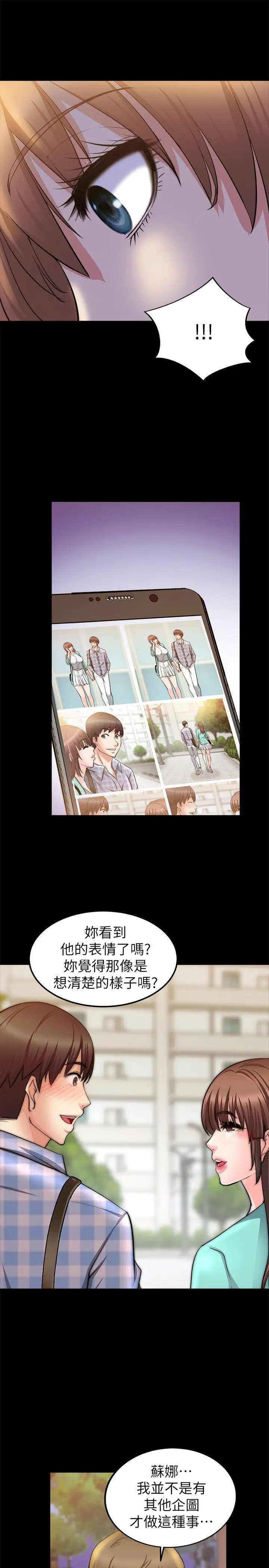 第25话 - 第30.jpg页