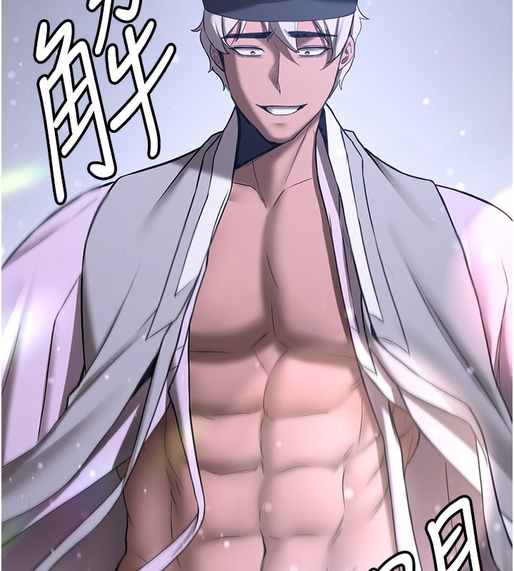 第61话-先从学会取悦我开始 - 第160.jpg页