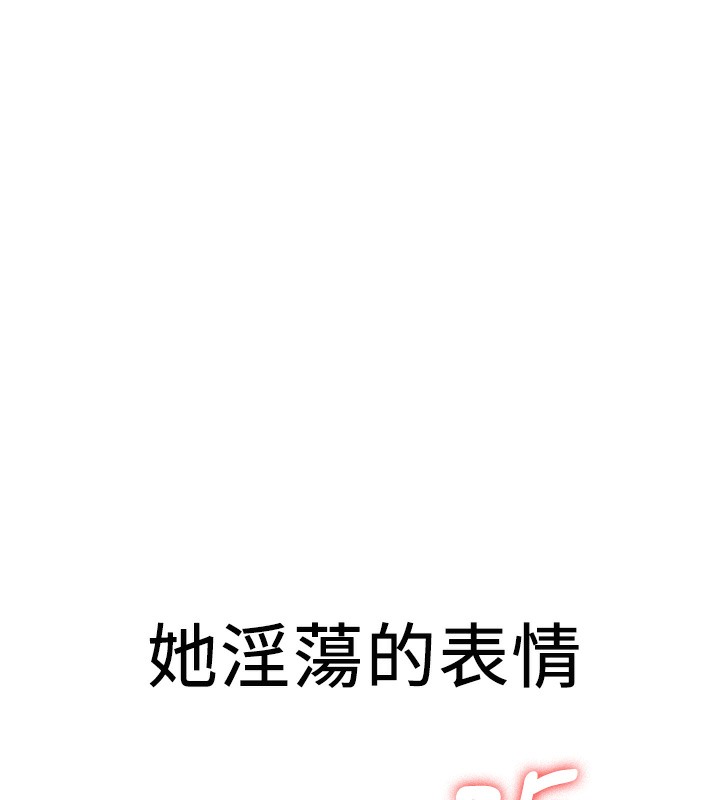 第61话-先从学会取悦我开始 - 第165.jpg页