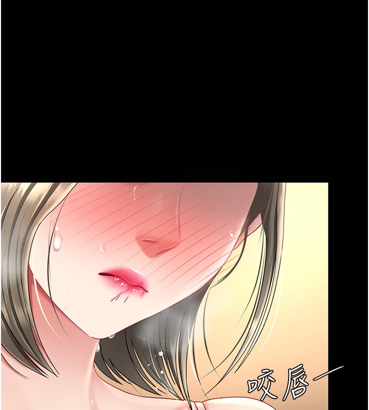 第72话-把圣经喷湿的牧师女儿 - 第1.jpg页