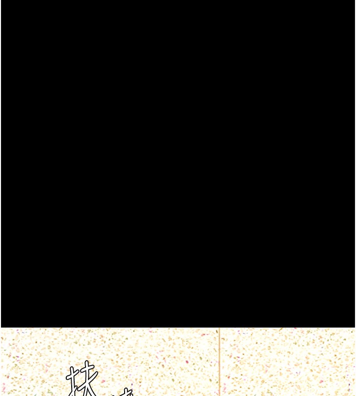 第72话-把圣经喷湿的牧师女儿 - 第5.jpg页