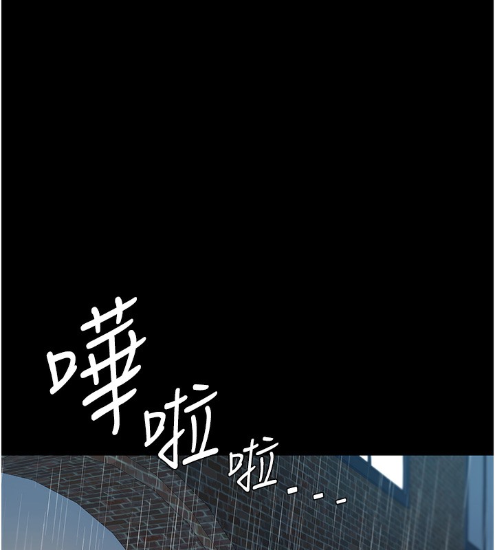 第72话-把圣经喷湿的牧师女儿 - 第13.jpg页