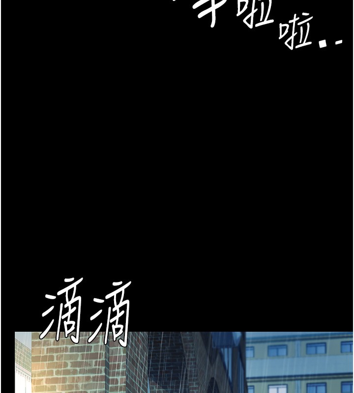 第72话-把圣经喷湿的牧师女儿 - 第15.jpg页
