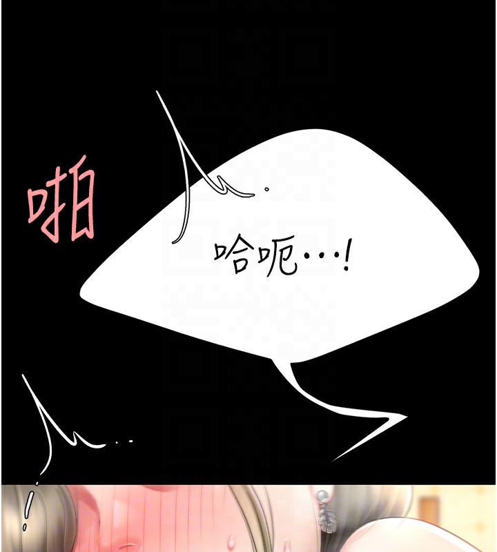 第72话-把圣经喷湿的牧师女儿 - 第22.jpg页