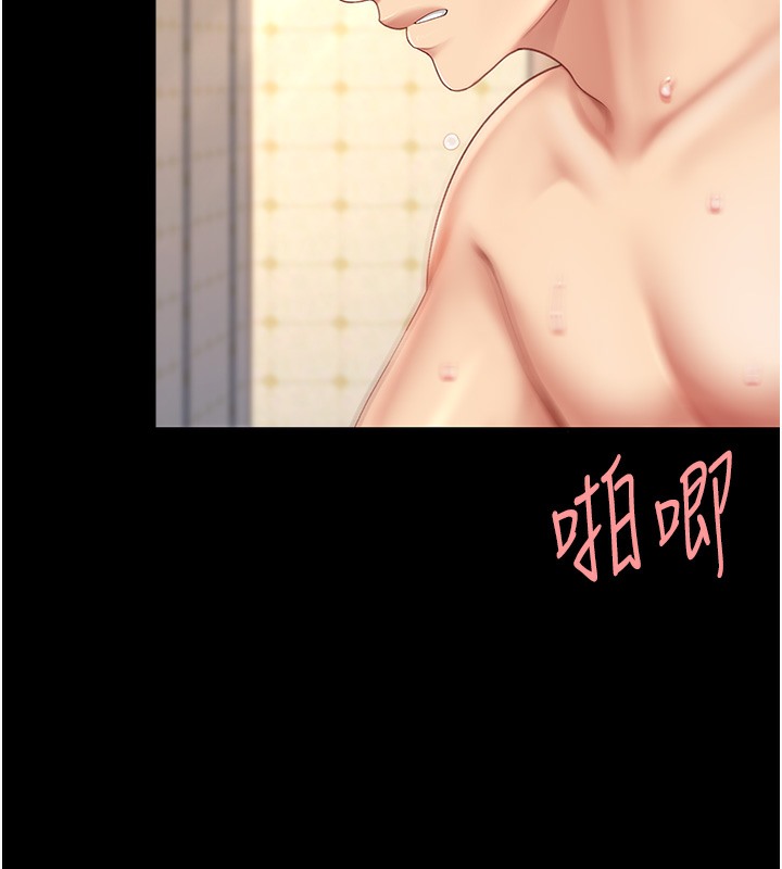 第72话-把圣经喷湿的牧师女儿 - 第32.jpg页