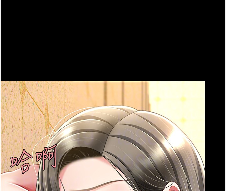 第72话-把圣经喷湿的牧师女儿 - 第38.jpg页