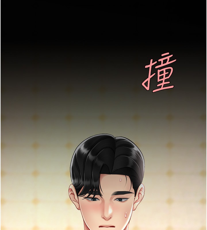 第72话-把圣经喷湿的牧师女儿 - 第41.jpg页