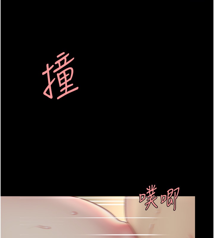 第72话-把圣经喷湿的牧师女儿 - 第44.jpg页