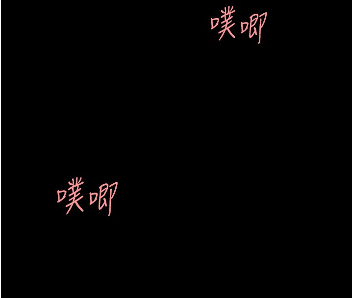 第72话-把圣经喷湿的牧师女儿 - 第46.jpg页