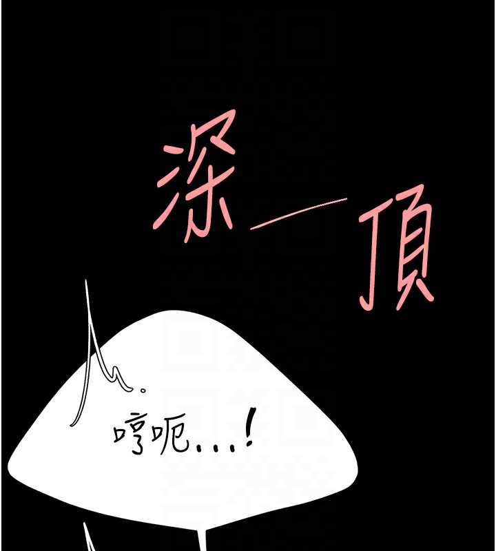 第72话-把圣经喷湿的牧师女儿 - 第49.jpg页