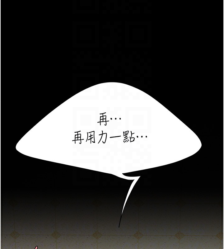 第72话-把圣经喷湿的牧师女儿 - 第51.jpg页