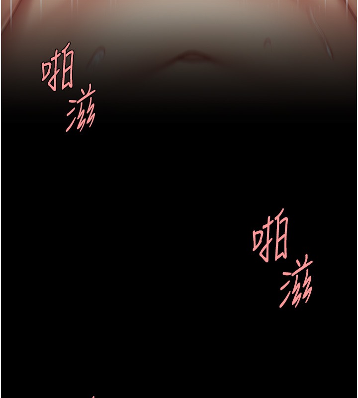 第72话-把圣经喷湿的牧师女儿 - 第54.jpg页