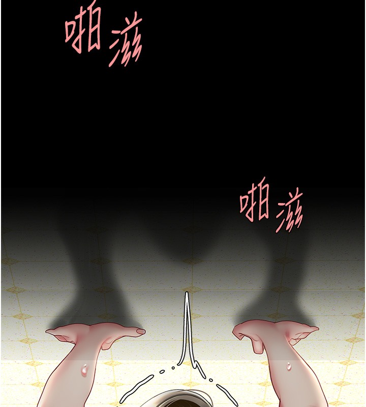 第72话-把圣经喷湿的牧师女儿 - 第55.jpg页