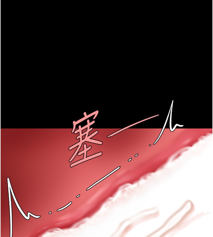 第72话-把圣经喷湿的牧师女儿 - 第59.jpg页