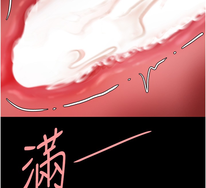 第72话-把圣经喷湿的牧师女儿 - 第60.jpg页