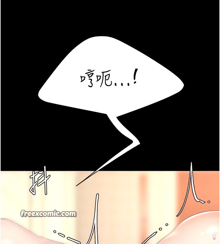 第72话-把圣经喷湿的牧师女儿 - 第63.jpg页
