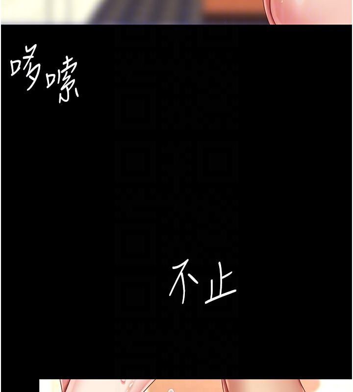 第72话-把圣经喷湿的牧师女儿 - 第65.jpg页