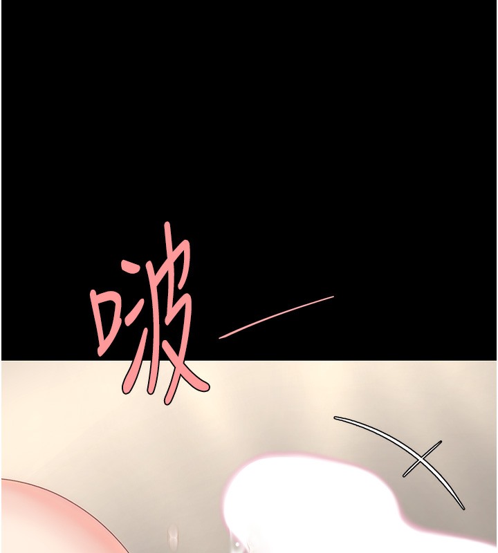 第72话-把圣经喷湿的牧师女儿 - 第68.jpg页