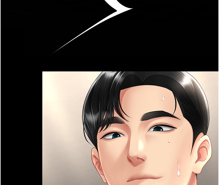 第72话-把圣经喷湿的牧师女儿 - 第75.jpg页