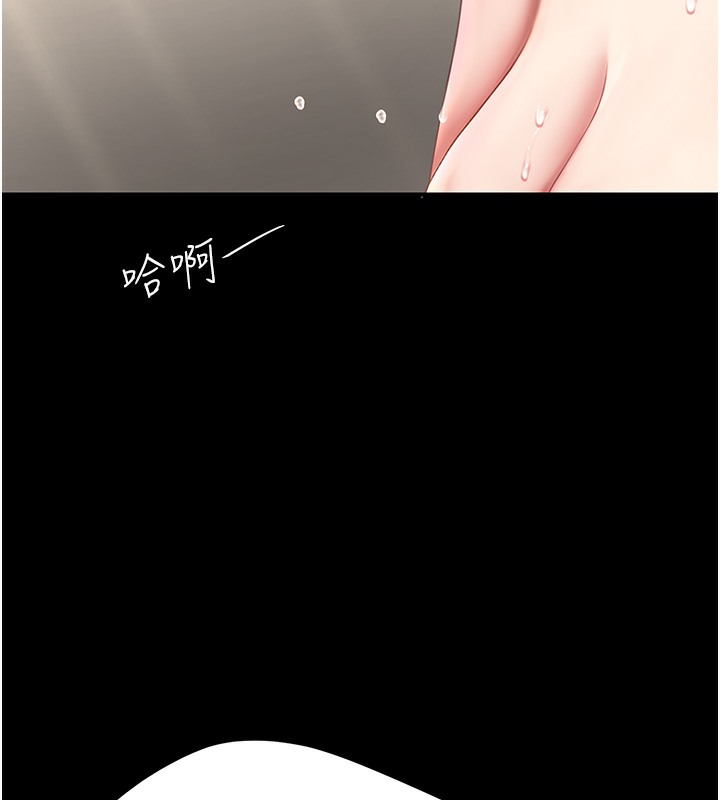第72话-把圣经喷湿的牧师女儿 - 第78.jpg页