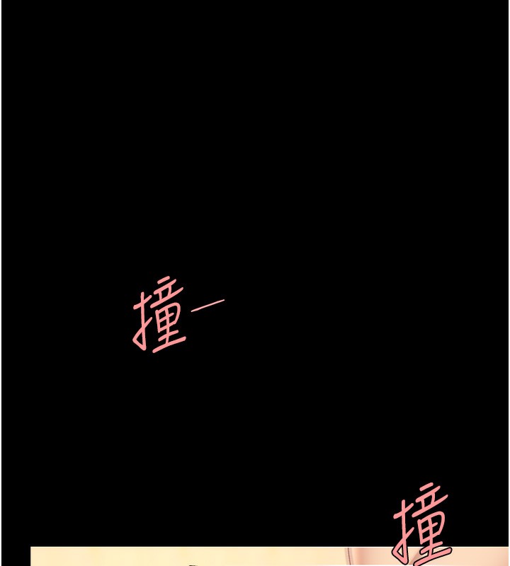 第72话-把圣经喷湿的牧师女儿 - 第117.jpg页