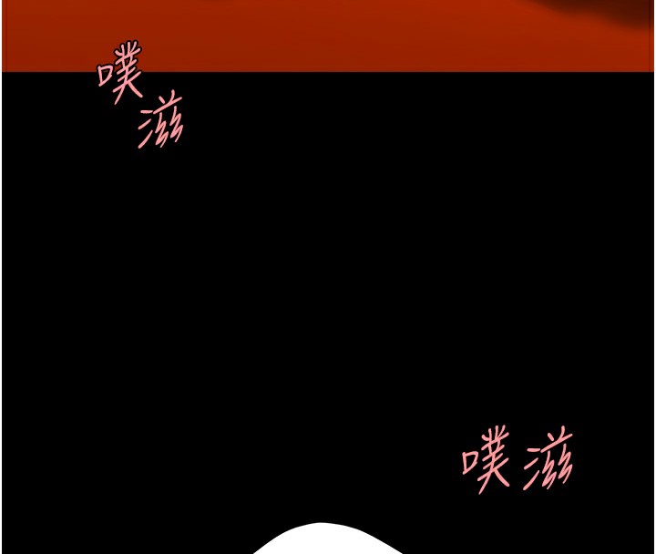 第72话-把圣经喷湿的牧师女儿 - 第122.jpg页