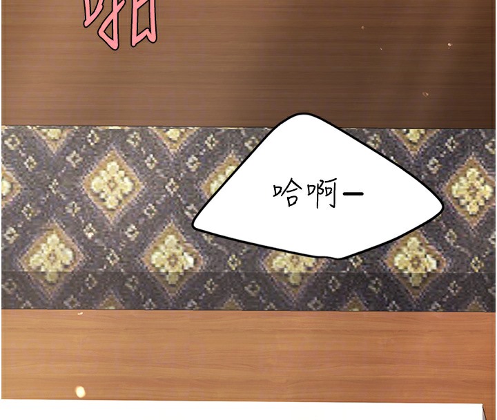 第72话-把圣经喷湿的牧师女儿 - 第129.jpg页