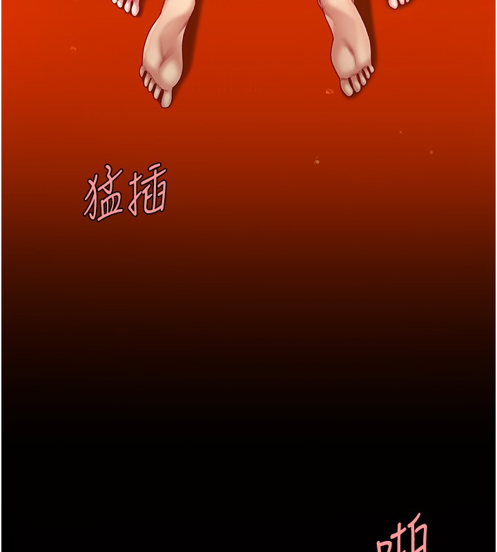 第72话-把圣经喷湿的牧师女儿 - 第131.jpg页