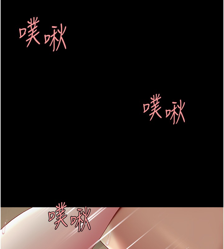 第72话-把圣经喷湿的牧师女儿 - 第138.jpg页