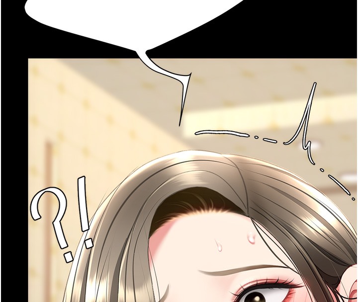 第72话-把圣经喷湿的牧师女儿 - 第141.jpg页