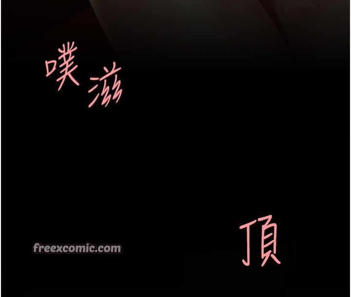 第72话-把圣经喷湿的牧师女儿 - 第147.jpg页